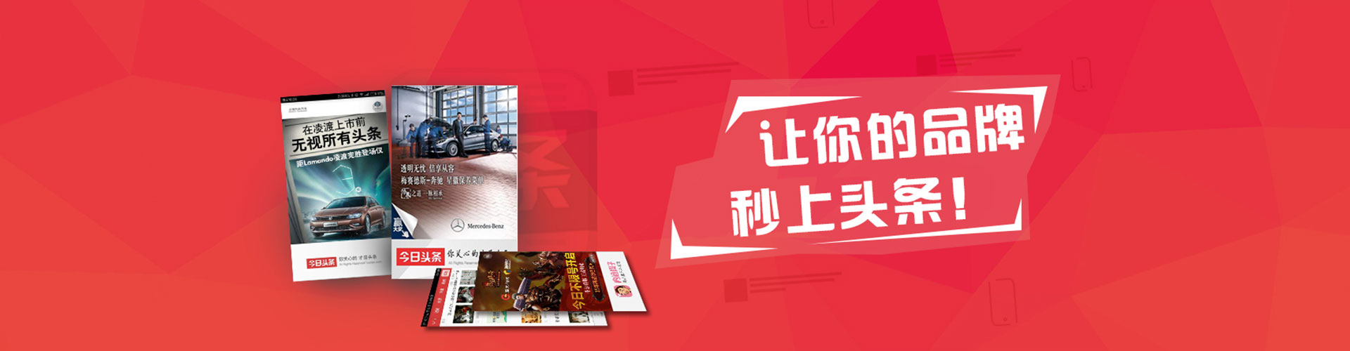 呼兰百度竞价托管